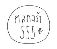 842043902