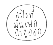 842043903