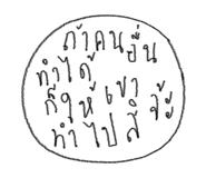 842043906