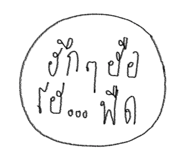 842043907
