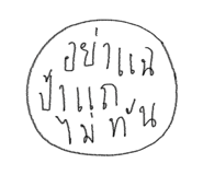 842043909