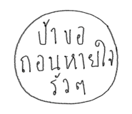 842043910