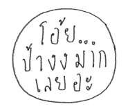 842043912