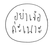 842043913