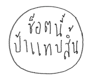842043916