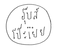 842043918