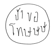 842043919