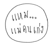 842043920