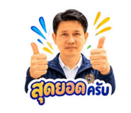 842043963