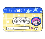 842044170