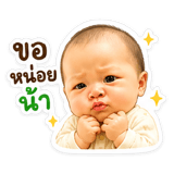 842044270