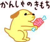 842044308