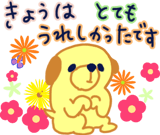 842044317