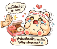 842044347