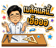 842044734