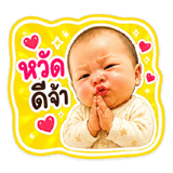 842045161