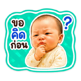 842045172