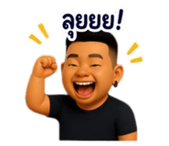 842045210
