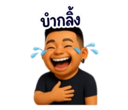 842045211