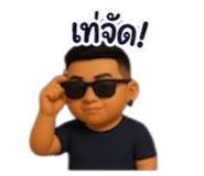 842045218