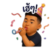842045234