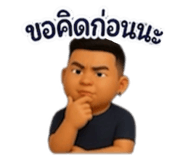 842045236