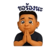 842045237