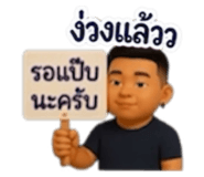 842045238
