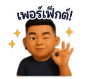 842045239