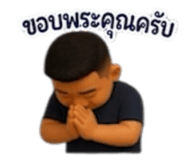 842045240
