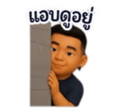 842045242