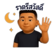 842045243