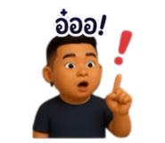 842045244