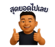 842045248