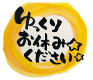 842045744