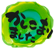 842045749