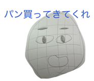842046632