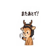 842047023
