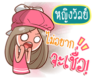 842049530