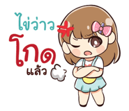 842049586