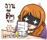 842050166