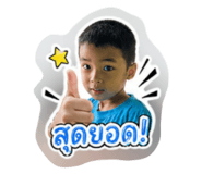 842052315