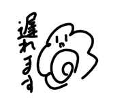 842052456