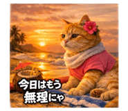 842052999