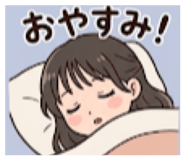 842053212
