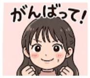 842053216