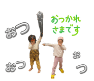 842053277