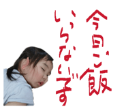 842053303