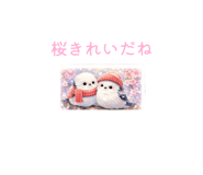 842053397