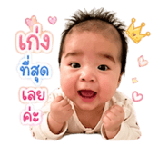 842053590